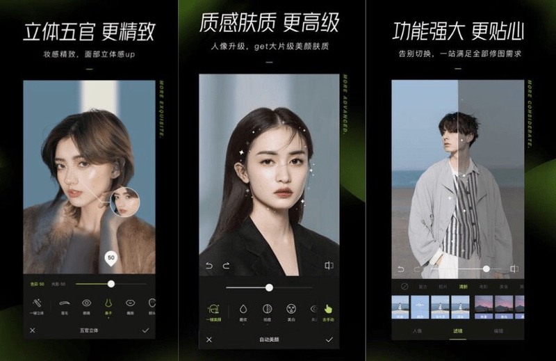 Các tính năng chỉnh sửa ảnh của app Xingtu 